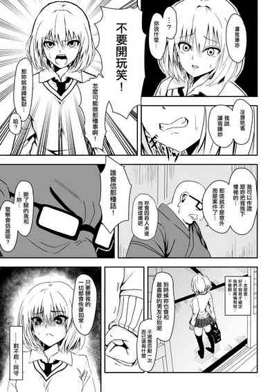 第12页图