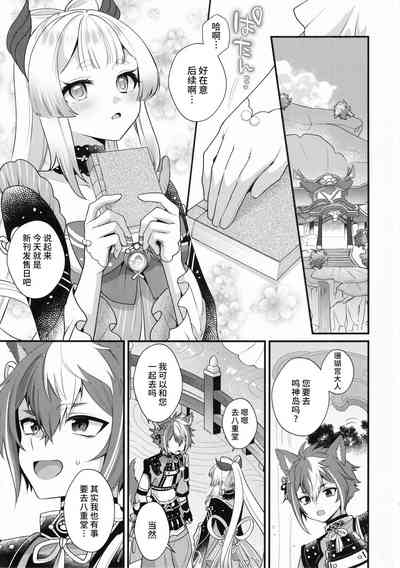 第4页图