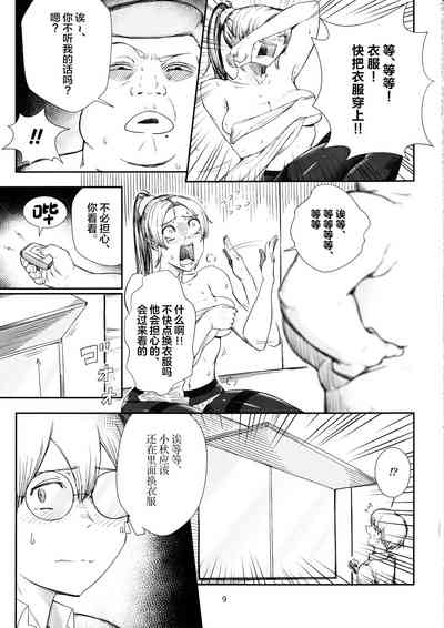 第8頁圖