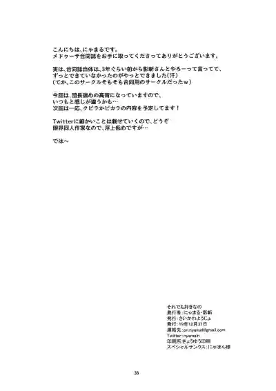 第36页图
