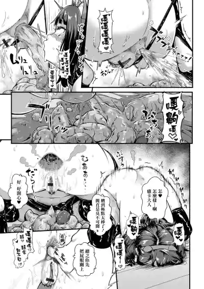 第20页图