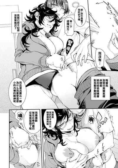 第4頁圖