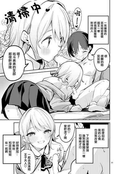 第32页图