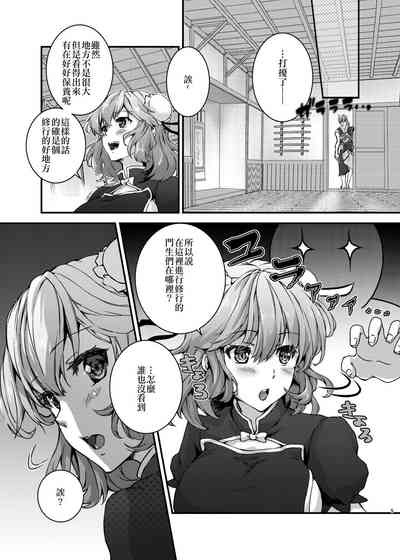 第4页图