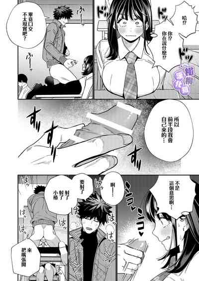 第52页图