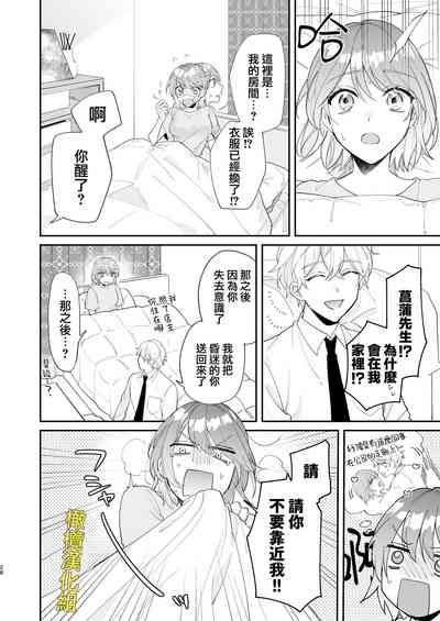 第28頁圖