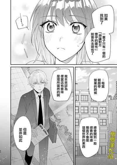 第32頁圖