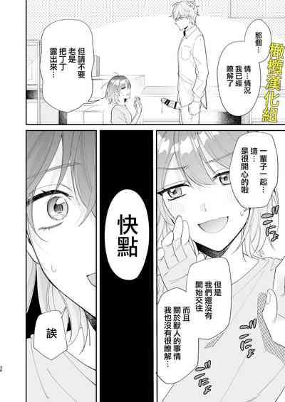 第36頁圖