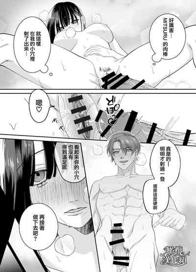 第32頁圖
