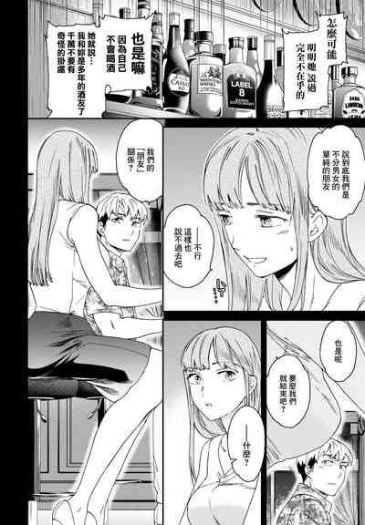 第8页图