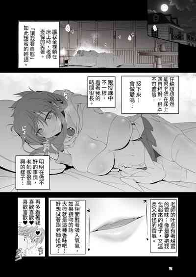 第12页图