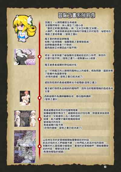第24页图