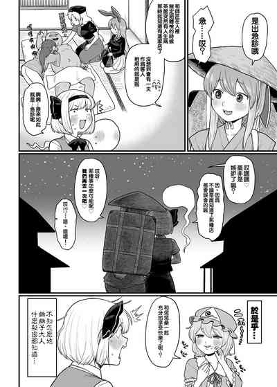 第32頁圖