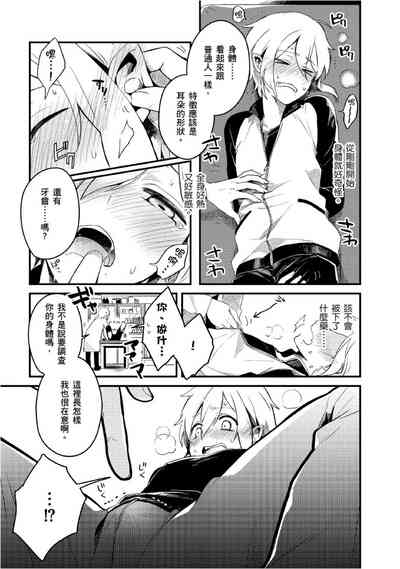 第16页图