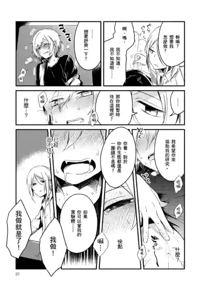 第20页图