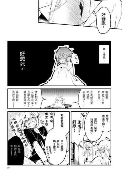 第24页图