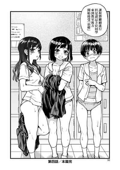 第100頁圖