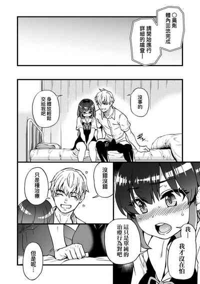 第20頁圖