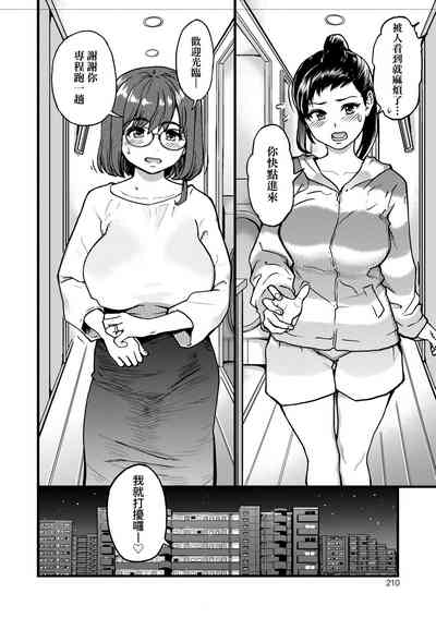 第212頁圖