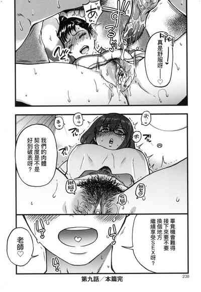 第240頁圖