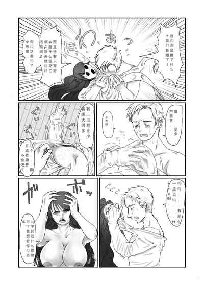 第4页图