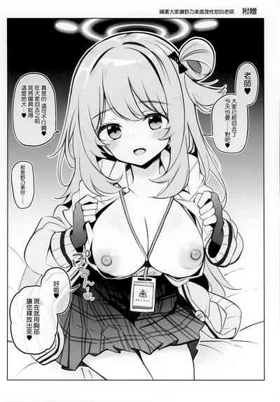 第28頁圖