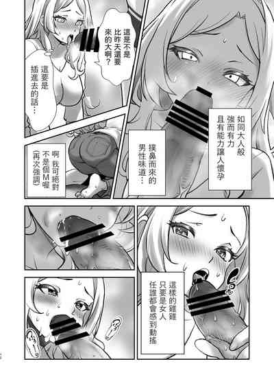 第12页图