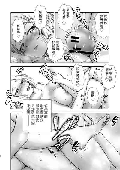 第20页图