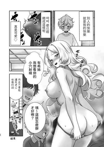 第40页图