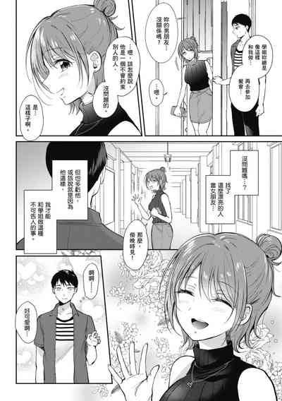 第100页图