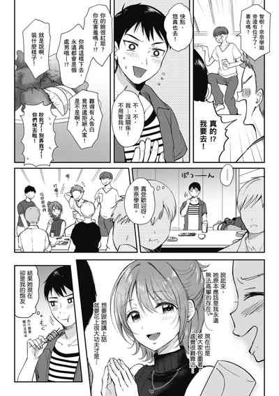 第104页图