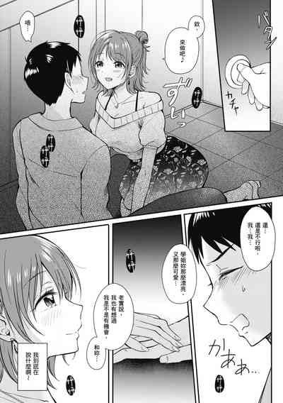 第12页图