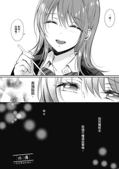 第156页图