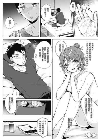 第44页图