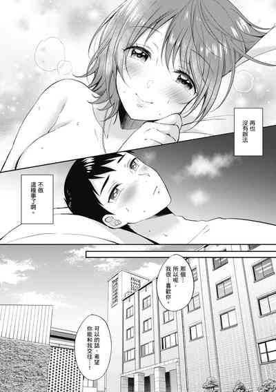 第84页图