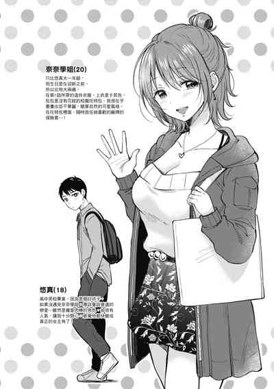 第88页图