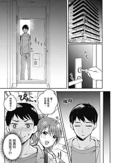 第8页图