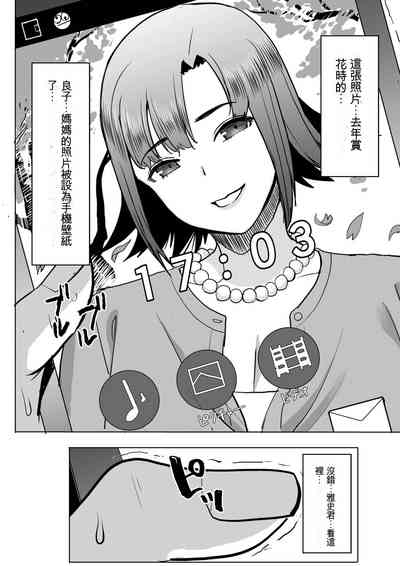第36頁圖