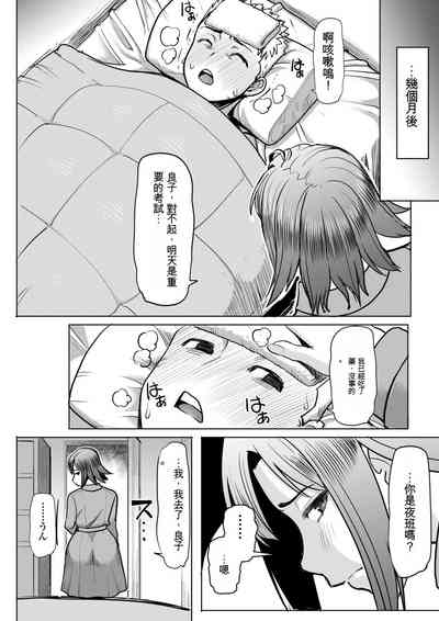 第44頁圖