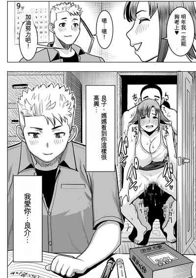 第64頁圖