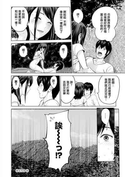 第20页图