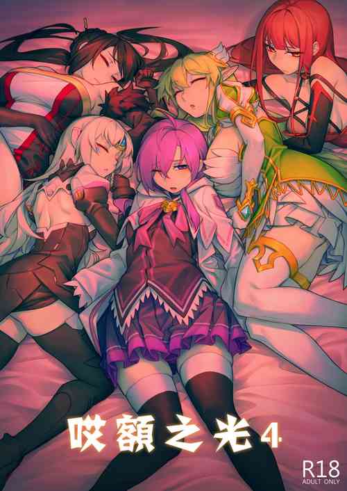 EWWsword Vol.4圖