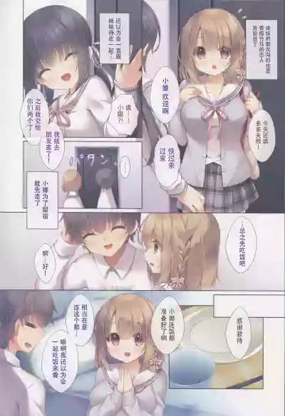 第4頁圖