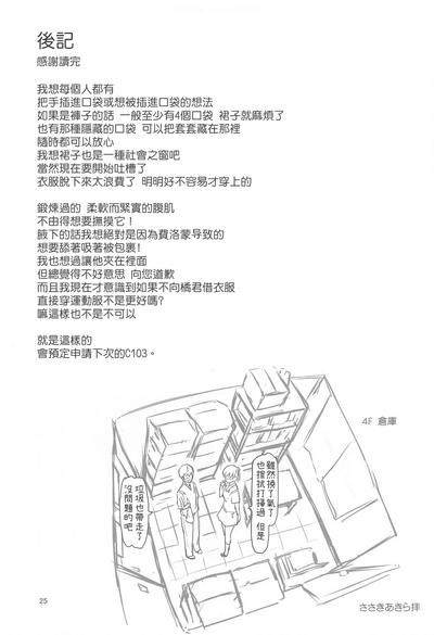 第24页图