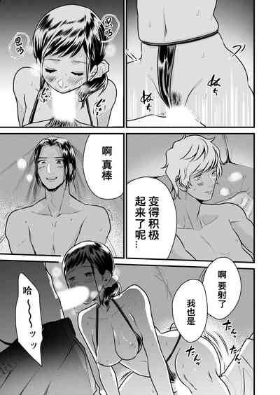 第20页图