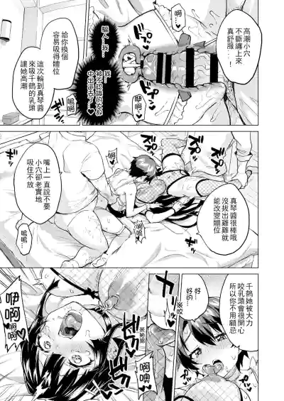 第32页图