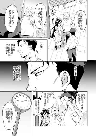 第8页图