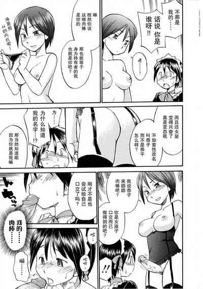 第8頁圖