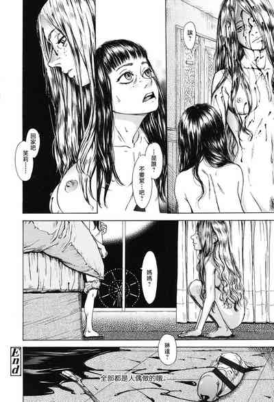 第72頁圖