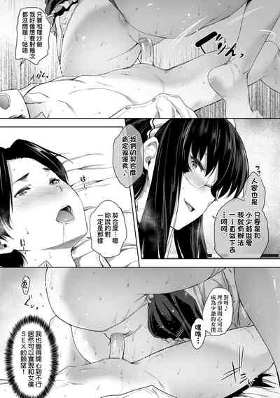 第112页图